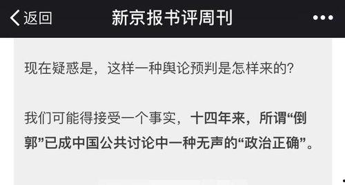 社会热点话题事件在哪里找 黑料网永久免费网站直接进入网页,如何查找社会热点事件背后的真相