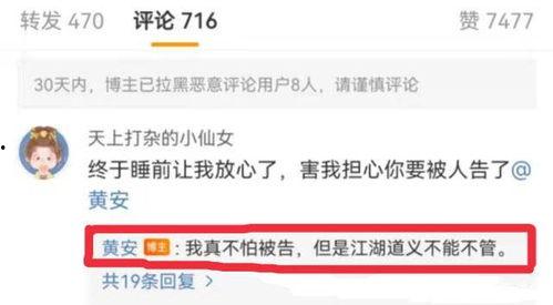 吃瓜视频网站 爆料盒子,热门八卦一网打尽